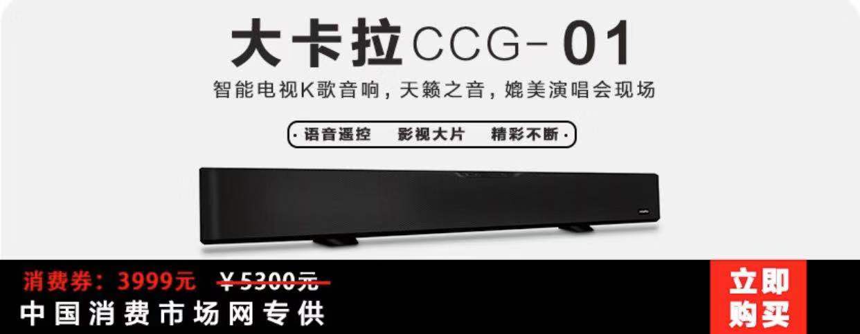 CCG-01